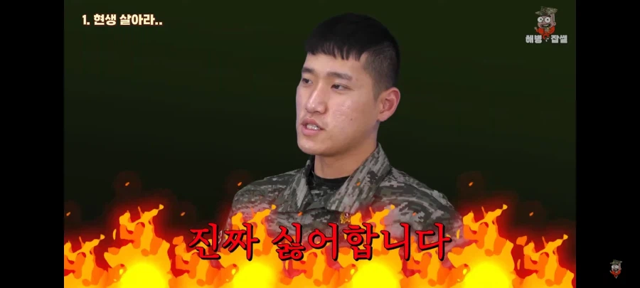 해병문학에 분노하는 해병대원.jpg_7.webp