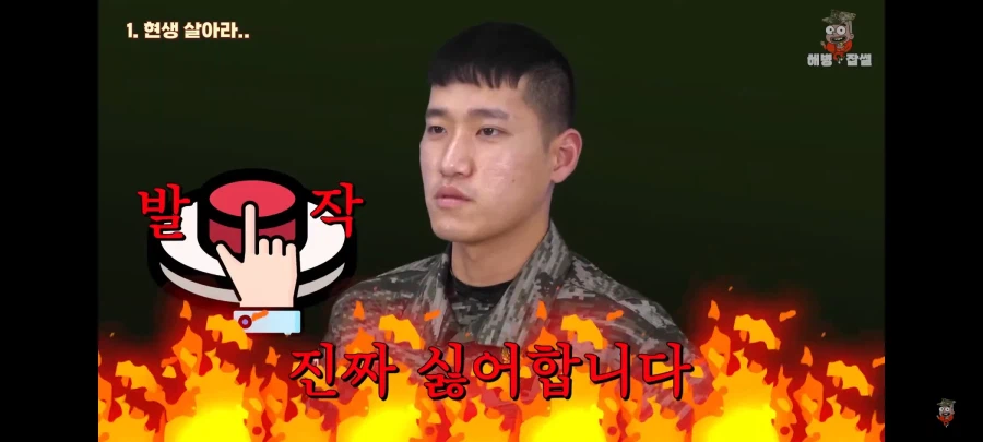 해병문학에 분노하는 해병대원.jpg_8.webp