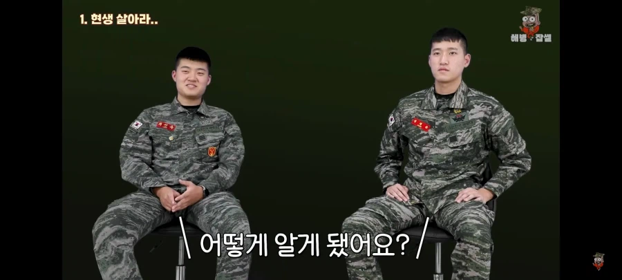 해병문학에 분노하는 해병대원.jpg_9.webp