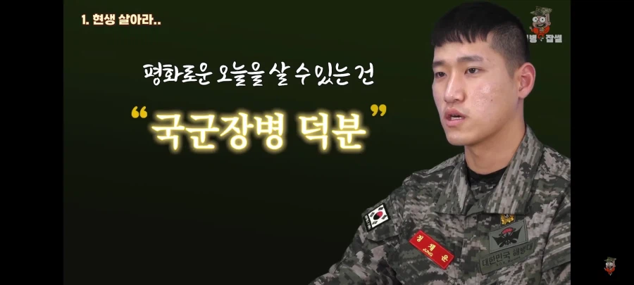 해병문학에 분노하는 해병대원.jpg_15.webp