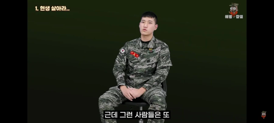 해병문학에 분노하는 해병대원.jpg_19.webp