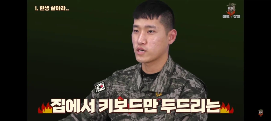 해병문학에 분노하는 해병대원.jpg_20.webp