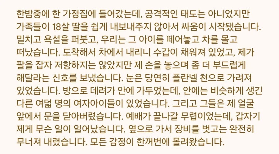 참고로 더보이즈는 마가와 마가싫어 양쪽의 공격을 받고있음_2.webp