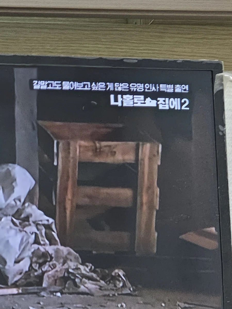 ocn) 치매걸린 노인 특별출연_1.webp