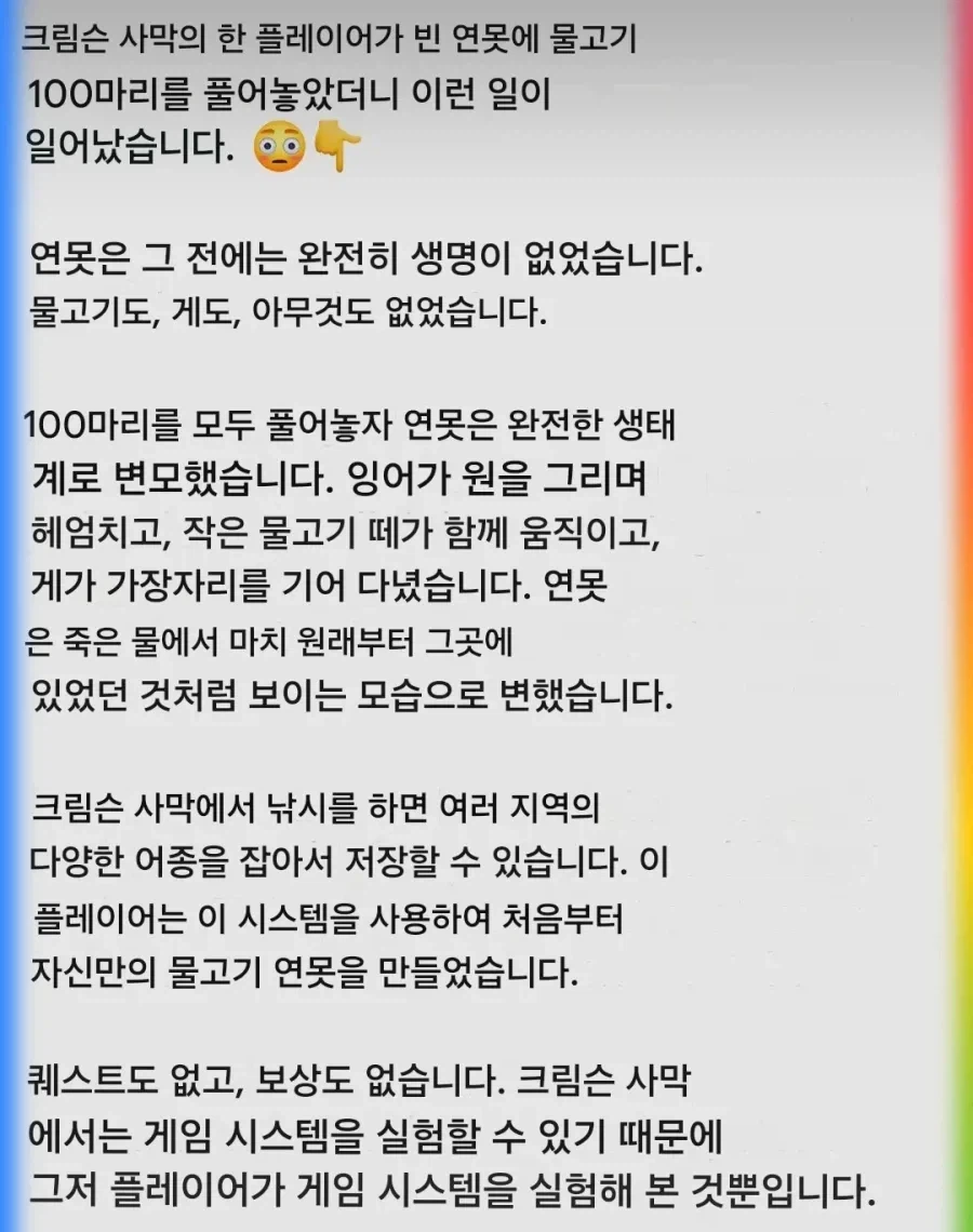 슬슬 찬양에 경지에 오른 서양 붉은사막_2.webp