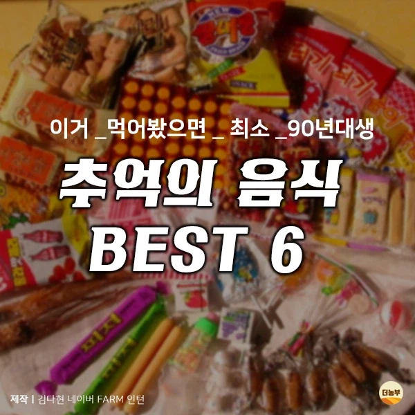 음식들 수식어가 가지는 의미_2.webp