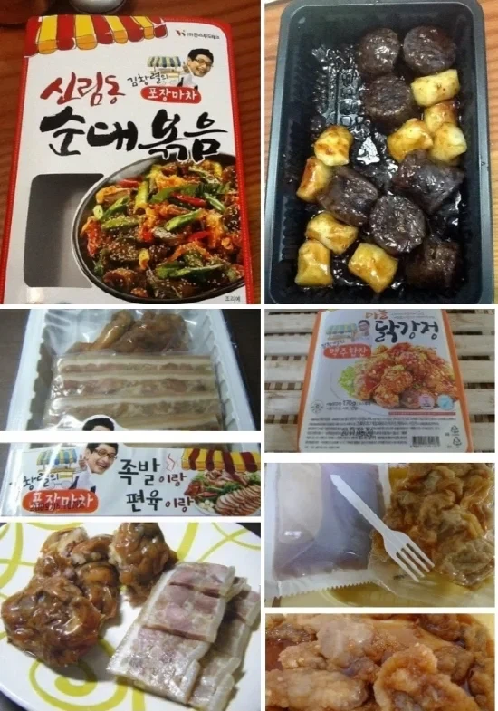 음식들 수식어가 가지는 의미_5.webp