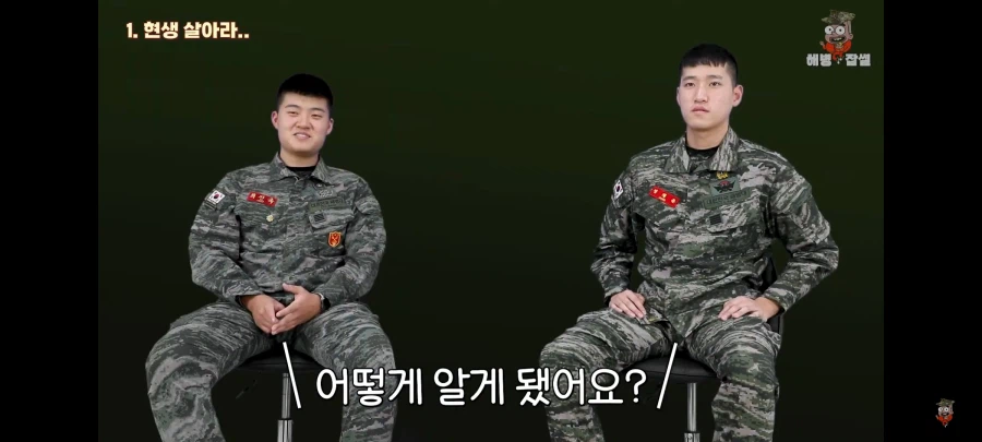 의외로 해병대 전역자가 발작하는 요소.jpg_9.webp