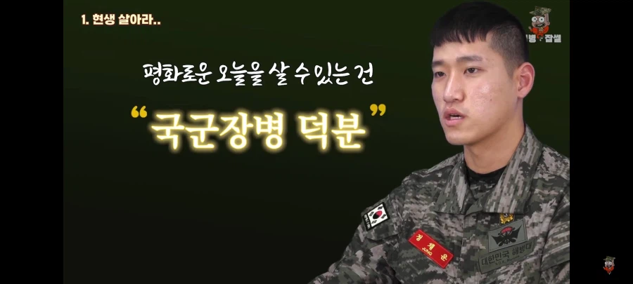 의외로 해병대 전역자가 발작하는 요소.jpg_15.webp