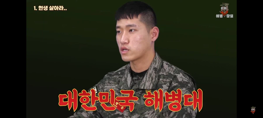 의외로 해병대 전역자가 발작하는 요소.jpg_16.webp