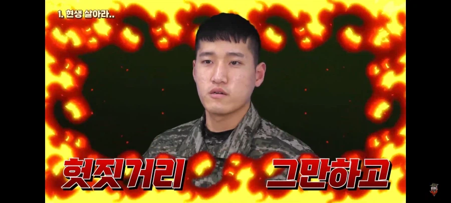 의외로 해병대 전역자가 발작하는 요소.jpg_23.webp