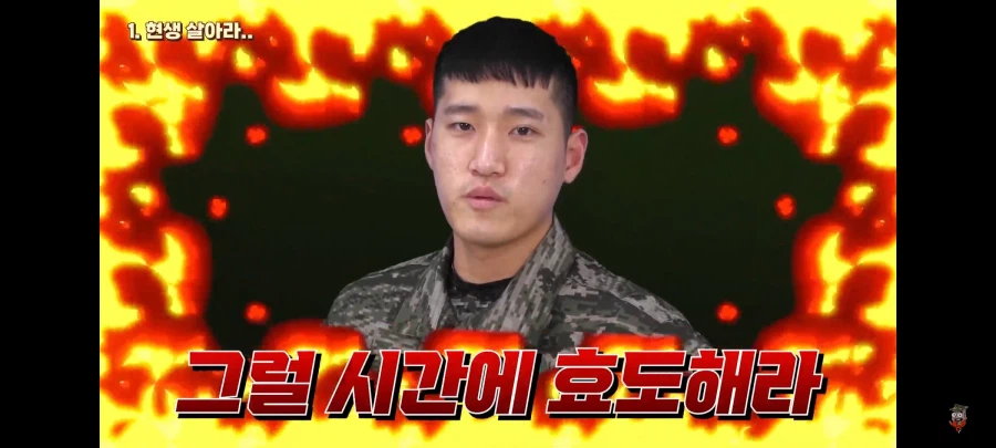 의외로 해병대 전역자가 발작하는 요소.jpg_24.webp