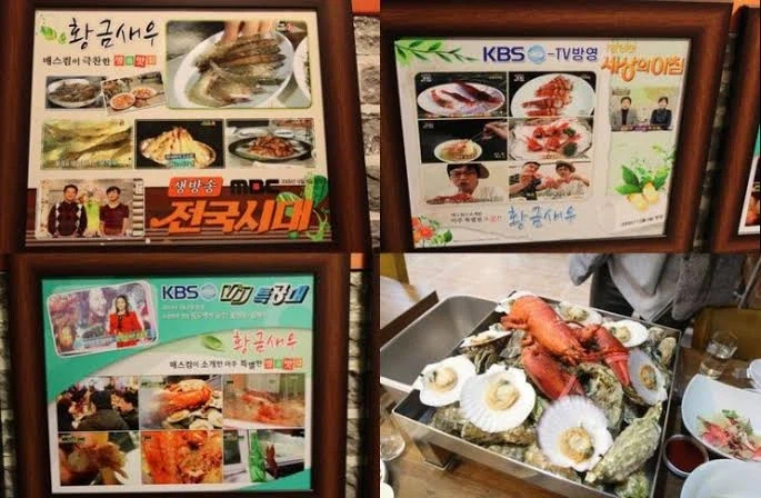 음식들 수식어가 가지는 의미_4.webp