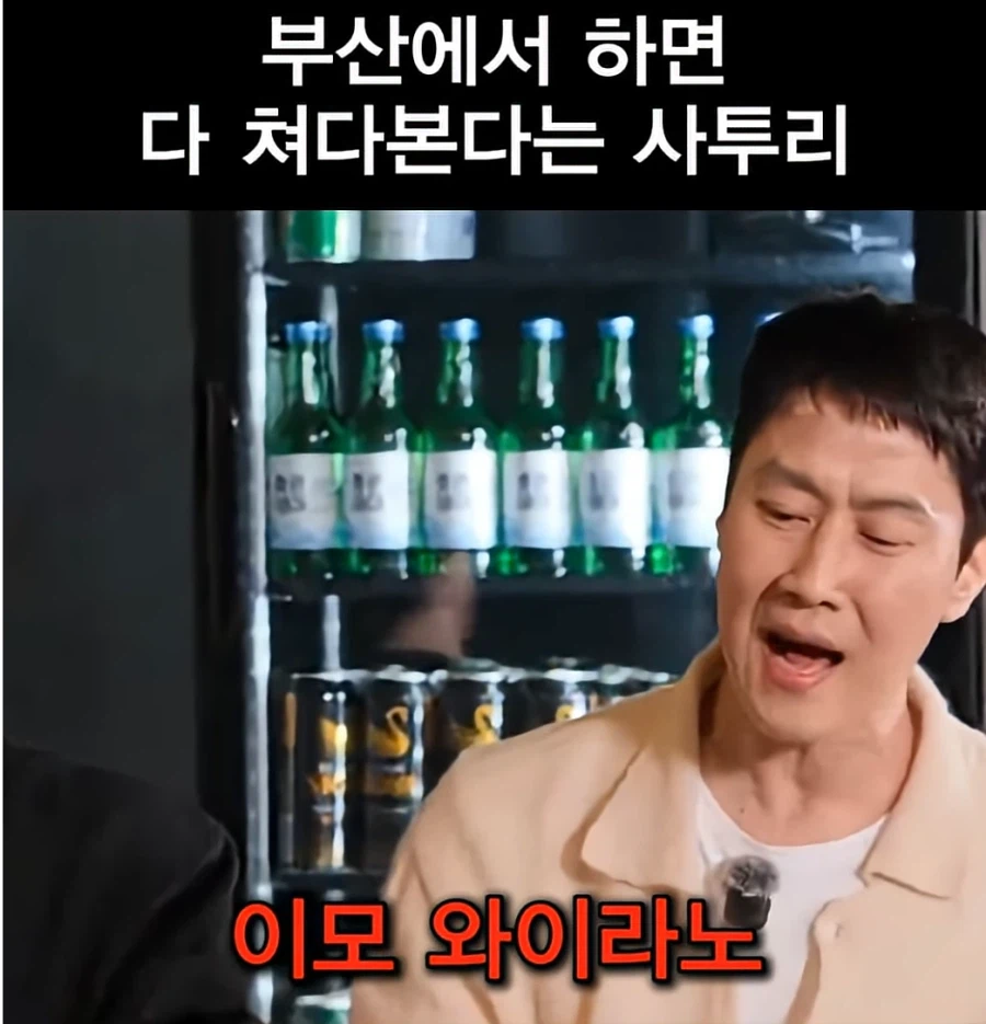 부산에서 하면 다 쳐다본다는 사투리.JPG_1.webp