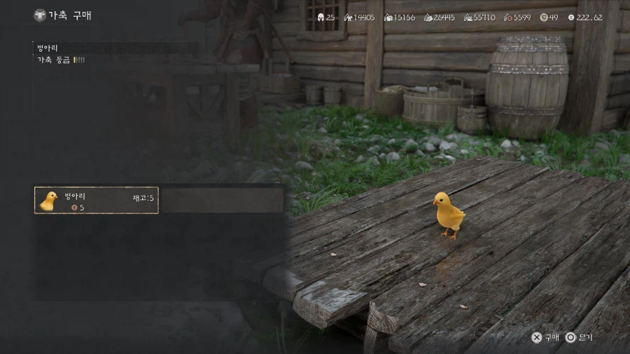 붉은사막) 플타임 110시간, 드디어 농장을 건설했는데.._2.webp