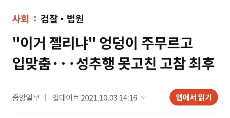 해병문학이 좋지 않은 유머라면...jpg_3.webp