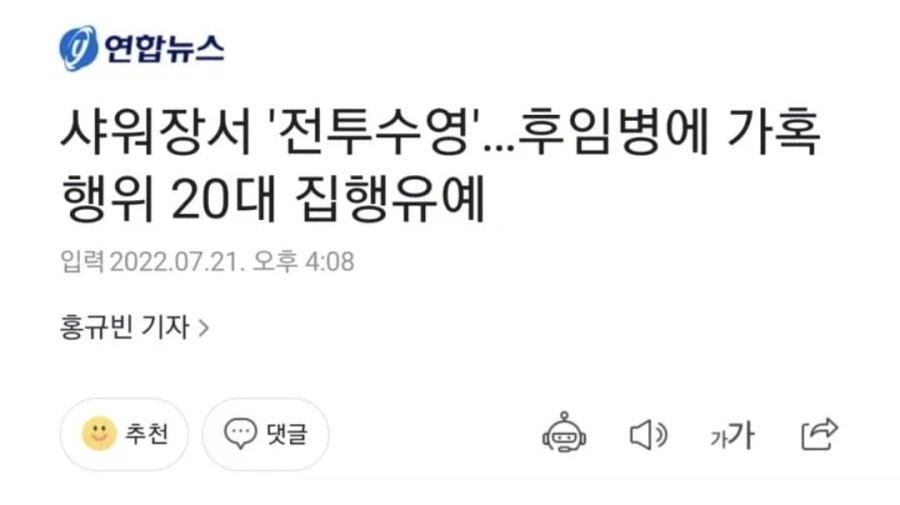 해병문학이 좋지 않은 유머라면...jpg_4.webp