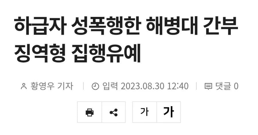 해병문학이 좋지 않은 유머라면...jpg_5.webp