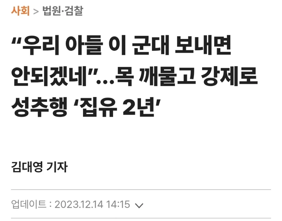 해병문학이 좋지 않은 유머라면...jpg_6.webp