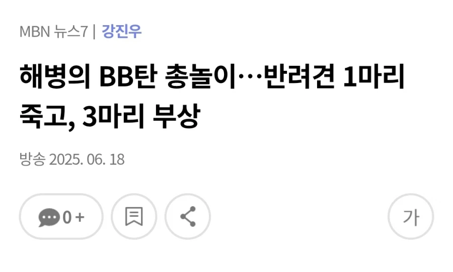 해병문학이 좋지 않은 유머라면...jpg_7.webp