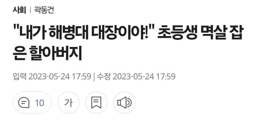 해병문학이 좋지 않은 유머라면...jpg_10.webp