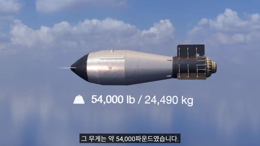 차르봄바 구조 및 폭발 메커니즘_1.webp