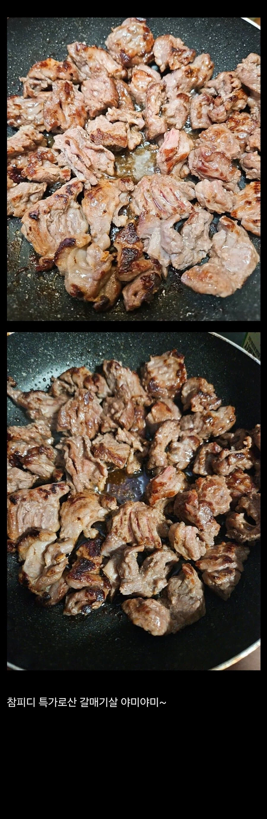 싸게 고기 많이 먹는다는 글 보면 생각나는게..._4.webp