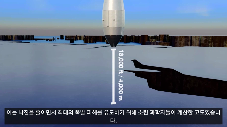 차르봄바 구조 및 폭발 메커니즘_2.webp