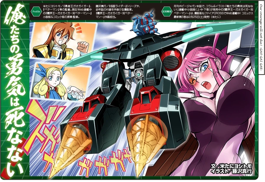 가가가)아니 이 ㅁㅊㄴ들이?_1.webp