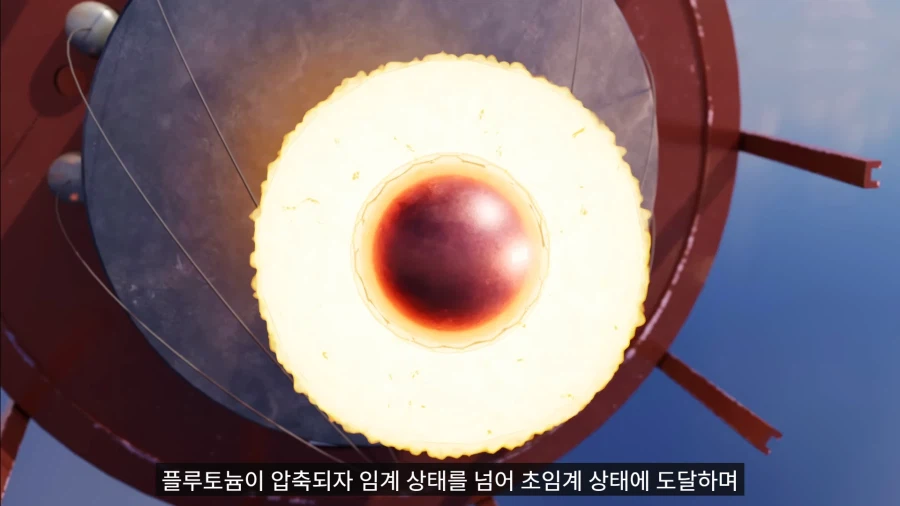 차르봄바 구조 및 폭발 메커니즘_7.webp