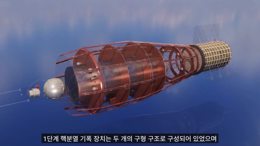 차르봄바 구조 및 폭발 메커니즘_4.webp