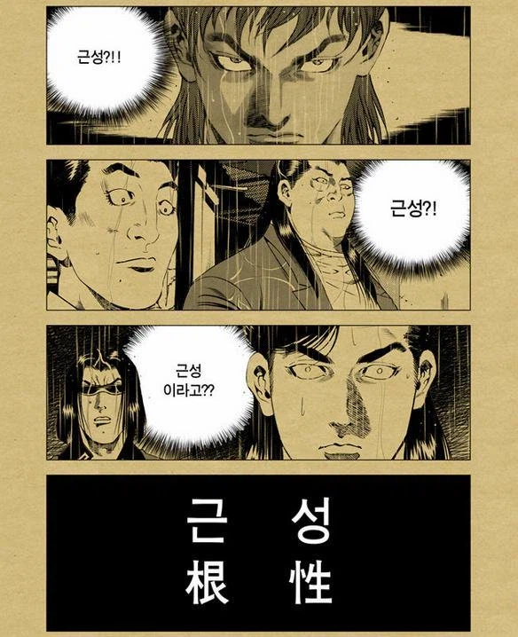 막내딸의 대학 입학에 소감을 남긴 만신_2.webp