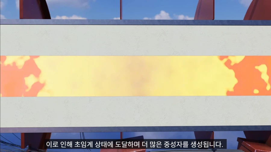 차르봄바 구조 및 폭발 메커니즘_15.webp