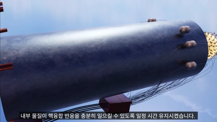 차르봄바 구조 및 폭발 메커니즘_20.webp