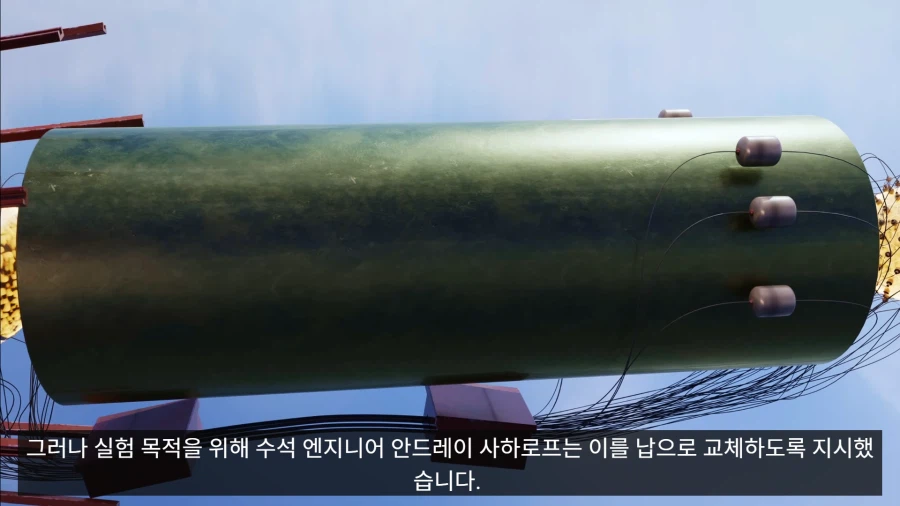 차르봄바 구조 및 폭발 메커니즘_22.webp