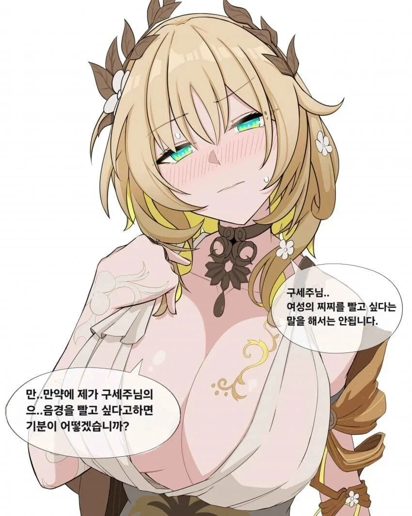 참다참다 결국 역지사지를 꺼내든 여성_1.webp