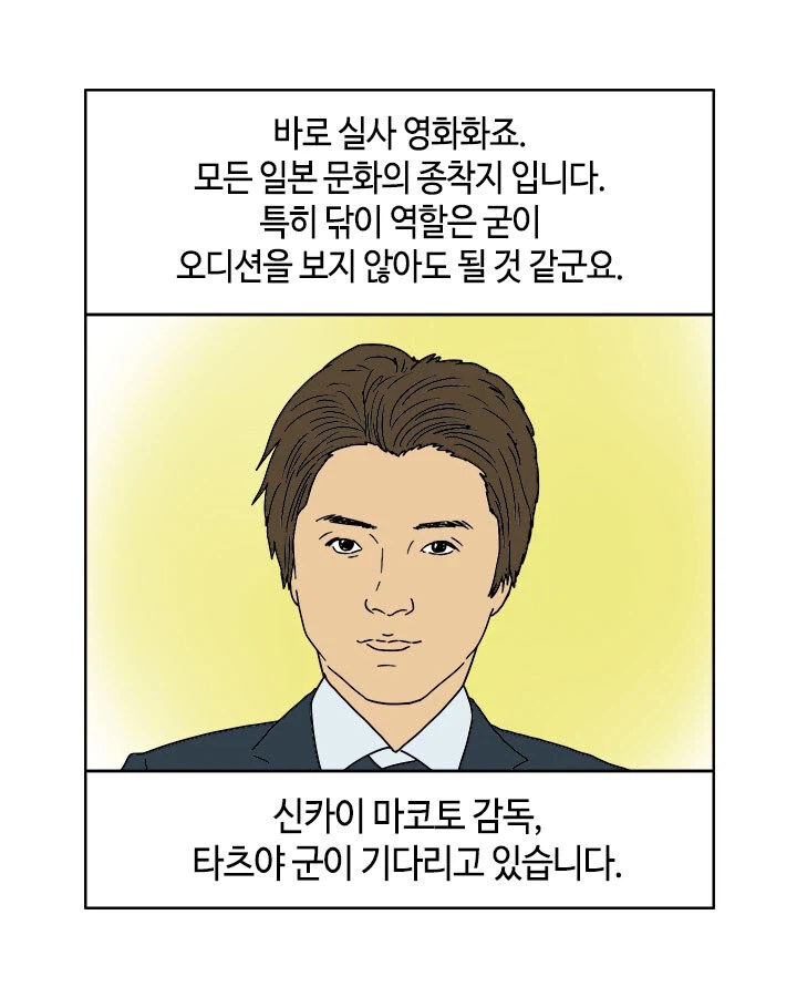 국산배우보다 더 친숙한 일본 배우_2.webp