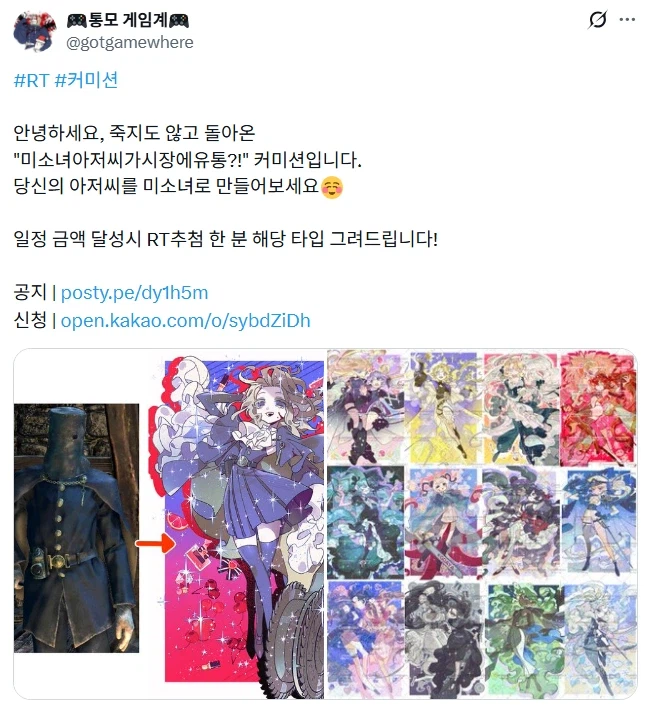 그림 그리는 사람이 뇌속까지 미소녀에 찌들면 가능한 것_1.webp