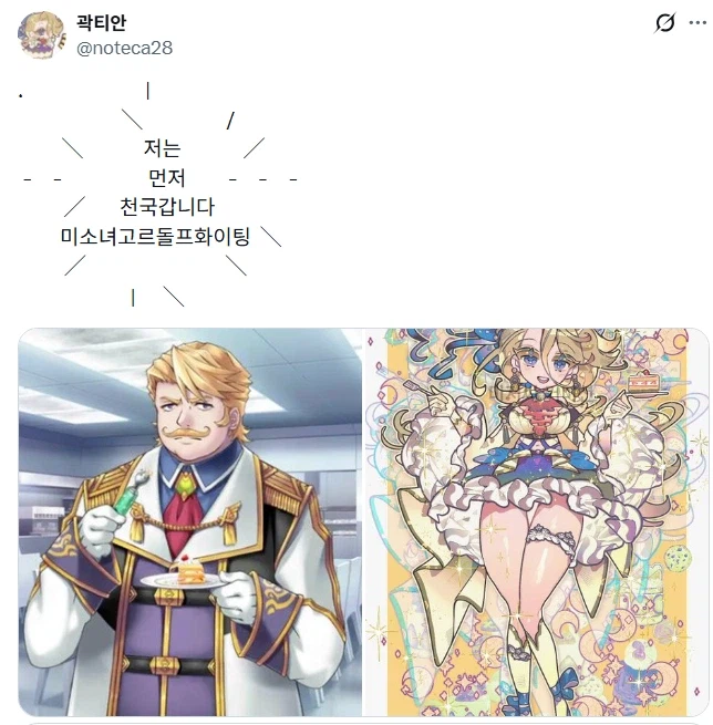 그림 그리는 사람이 뇌속까지 미소녀에 찌들면 가능한 것_3.webp