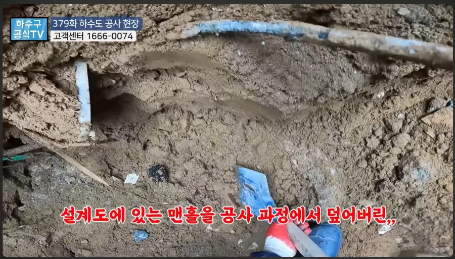 하수도 공사떔에 땅을 팠더니 나타난것_3.webp