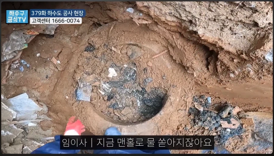 하수도 공사떔에 땅을 팠더니 나타난것_4.webp