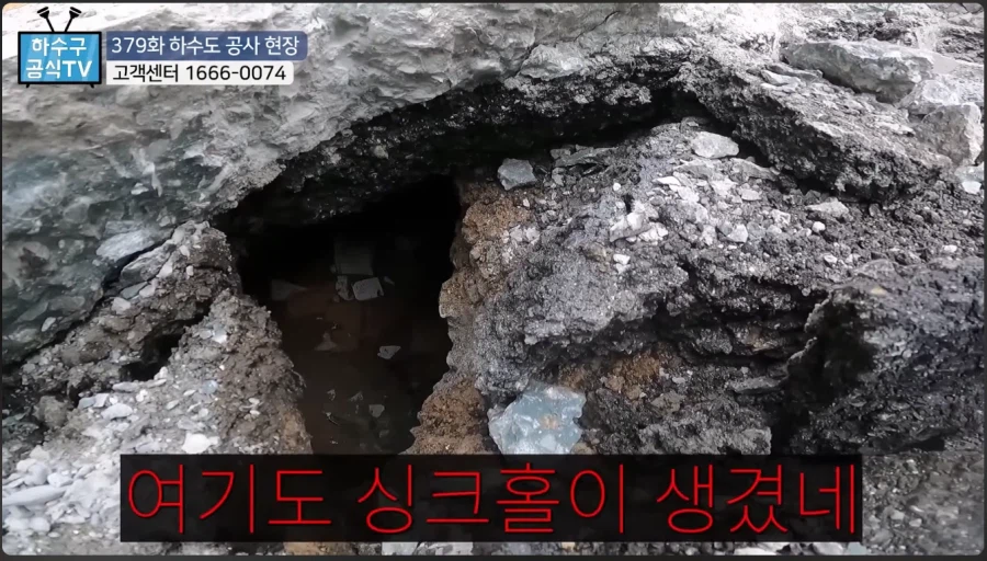 하수도 공사떔에 땅을 팠더니 나타난것_1.webp
