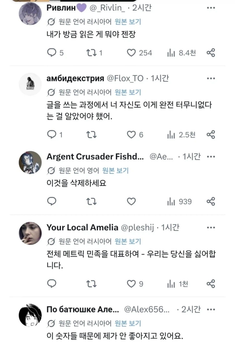 전세계가 속이 안좋아지는 트윗.jpg_2.webp