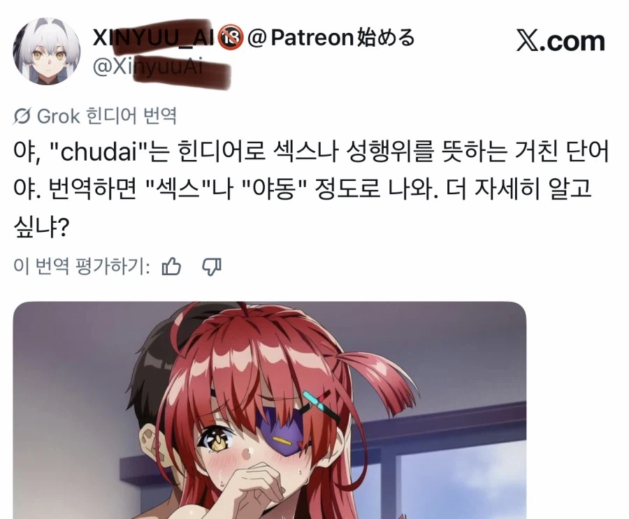 “인간아 나한테 이딴 번역 그만 시켜라”_1.webp