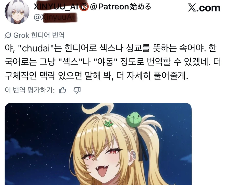 “인간아 나한테 이딴 번역 그만 시켜라”_3.webp