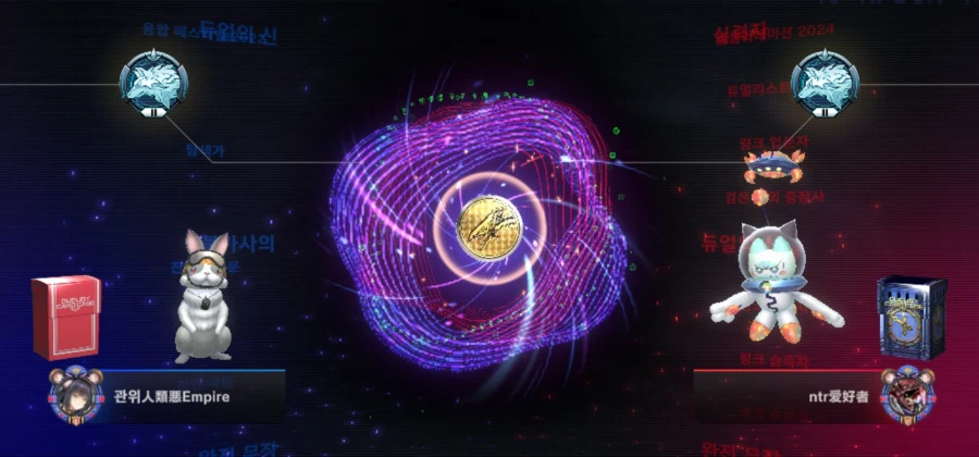 유희왕. 저런 닉넴을 가진 놈 상대로 절대 지고 싶지 않다_1.webp