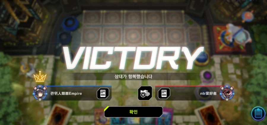 유희왕. 저런 닉넴을 가진 놈 상대로 절대 지고 싶지 않다_2.webp