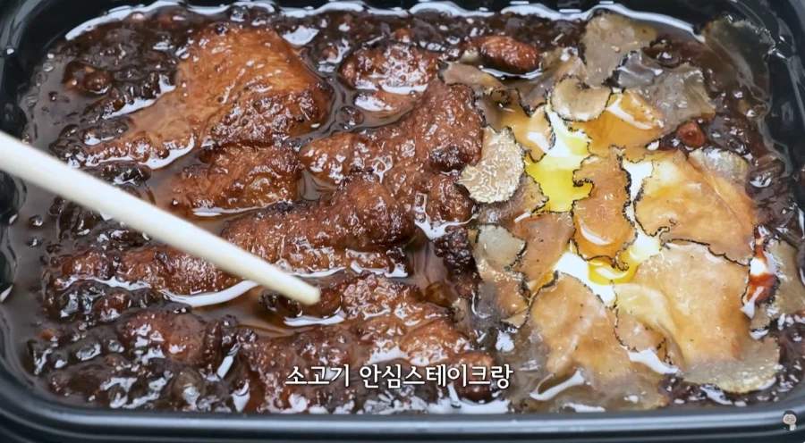 3만7천원짜리 배달짜장면.jpg_4.webp