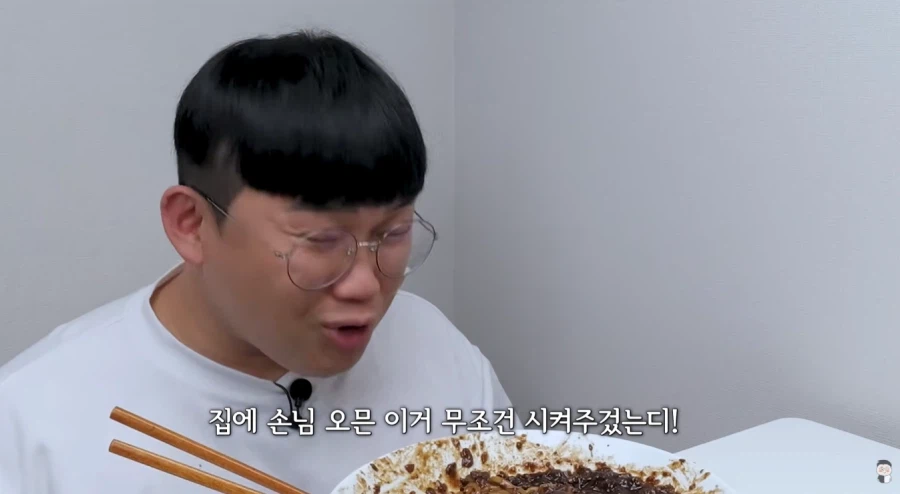 3만7천원짜리 배달짜장면.jpg_16.webp