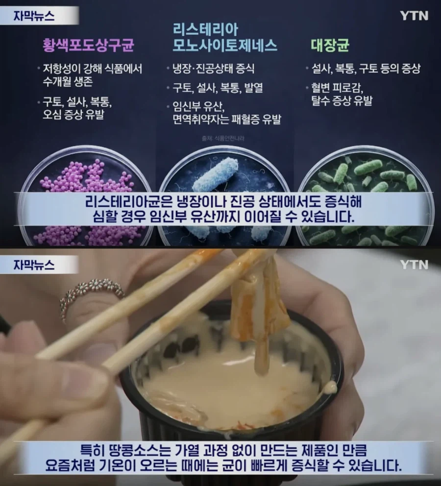 유명 마라탕이 알고 보니